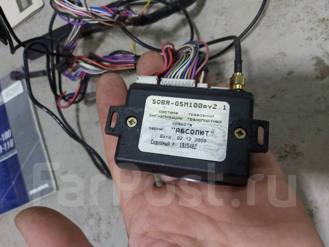 Сигнализация sobr gsm 100 инструкция