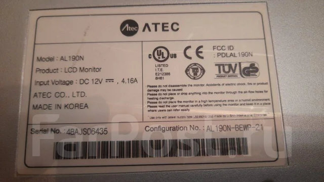 Atec. 19" ����