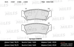 �������� ��������� ������� E100170 Miles E100170 ����
