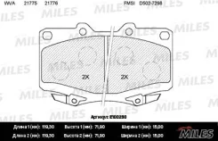 �������� ��������� ������� E100250 Miles E100250 ����