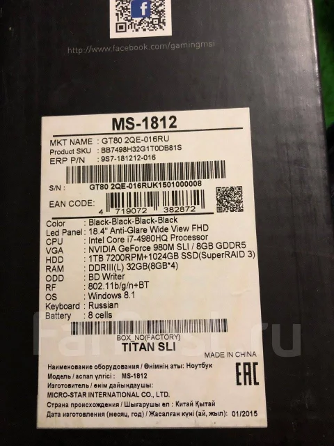 MSI GT. 18.4", 3,8����, ��� 32 ��, ���� 2 000���, WiFi: 1, Bluetooth: 1, ����������� �� 2��. ����