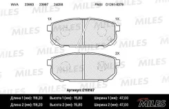 ������ ��������� ������� E110167 Miles E110167 ����