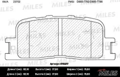������ ��������� ������� E110217 Miles E110217 ����