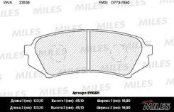 ������ ��������� ������� E110221 Miles E110221 ����