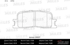 ������ ��������� ������� E410217 Miles E410217 ����
