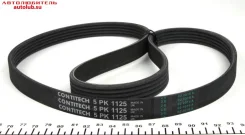������ ���� 21214 5PK-1125 ��. ����������� 1987947927 ����