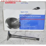 ������ ��� 21083 �������� Lada �������� 21080100701000 ����