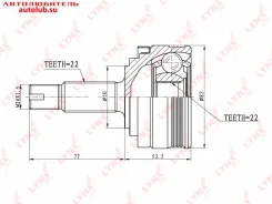 ���� 2108 �������� CO-4600 Lynxauto CO4600 ����