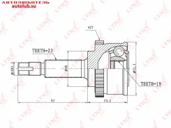 ���� �������� CO-5701A (NI-43A42) Lynxauto ������ ���� CO5701A ����