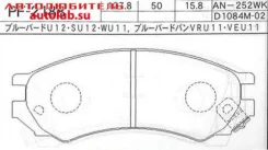 ������� ��������� NP2070 (PF-2188) Nisshinbo NP2070 ����