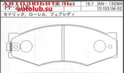 ������� ��������� NP2055 Nisshinbo NP2055 ����