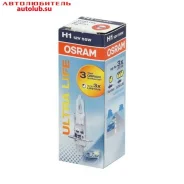 ����� H1 12V 55W 64150ULT Osram 64150ULT ����