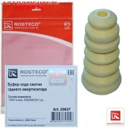 �������� ������ 2180 ������ Rosteco (20637) 20637 ����