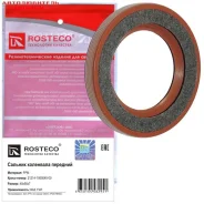 ������� ����������� 2180. X-Ray,40�56�7 (����.21179,21177 Niva Urban ��������) Rosteco 21184 21184 ����