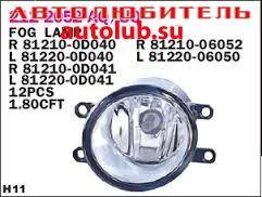 �������������� ST-212-2052CR Avensis / Corolla / VITZ / RAV / Ractis / / IST 05- / Premio SAT ST2122052CR ����