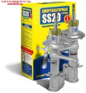 ����������� 2110 �������� (�������) SS20 �-� SS20106 ����