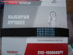 ������ ��� 2112 ��� 211201006040 ����