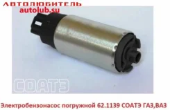 ����������������� ���, ��� ����� 3 BAR 110 �/� ����� 621139 ����