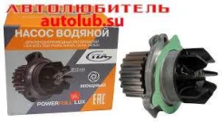 ����� ������� 21126 Vesta X-Ray ��� PowerFull 16 ��. (������ +10%) 21129130701020 ����