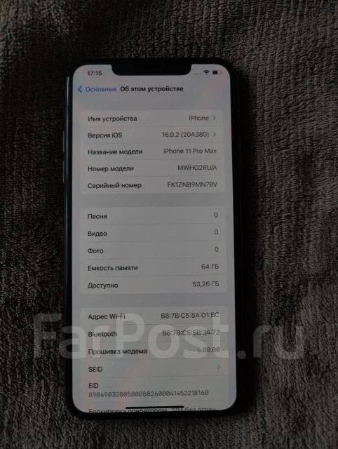 Apple iPhone 11 Pro Max. �/�, �������, 3G, 4G LTE, NFC ����