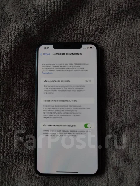Apple iPhone 11 Pro Max. �/�, �������, 3G, 4G LTE, NFC ����