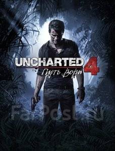 Uncharted 4 shop for ps4