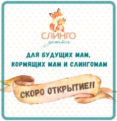 Солярис тц санлайт