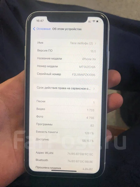 Apple iPhone Xr. �/�, �����, 3G, 4G LTE, 5G, Dual-SIM, NFC ����