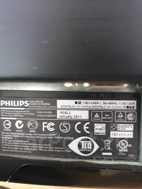 Philips. 18.5", ���������� �� (LCD, LED, QLED) ����