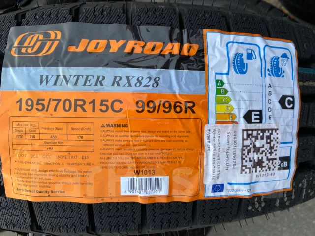 Joyroad Winter RX828. ������, ��� �����, 2026 ���, ����� ����