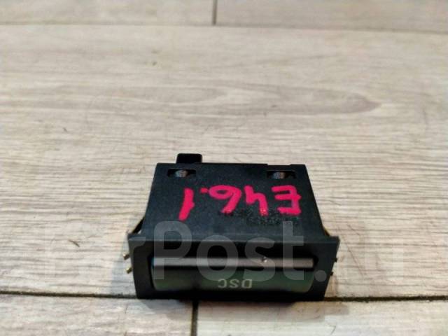 dsc на бмв что это