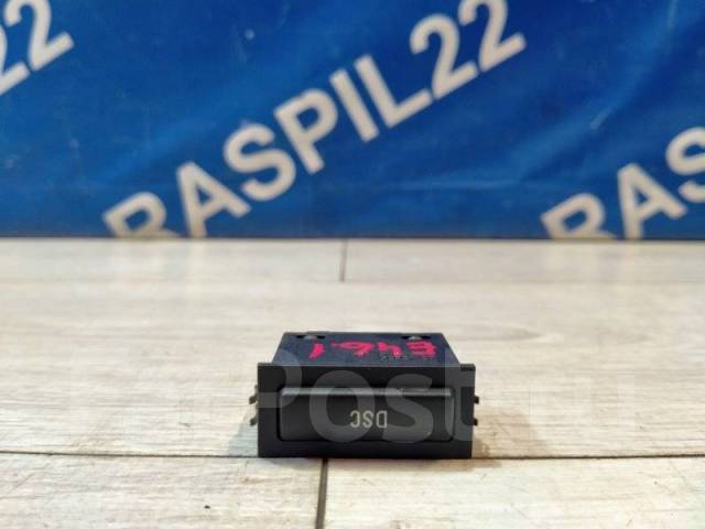 dsc на бмв что это