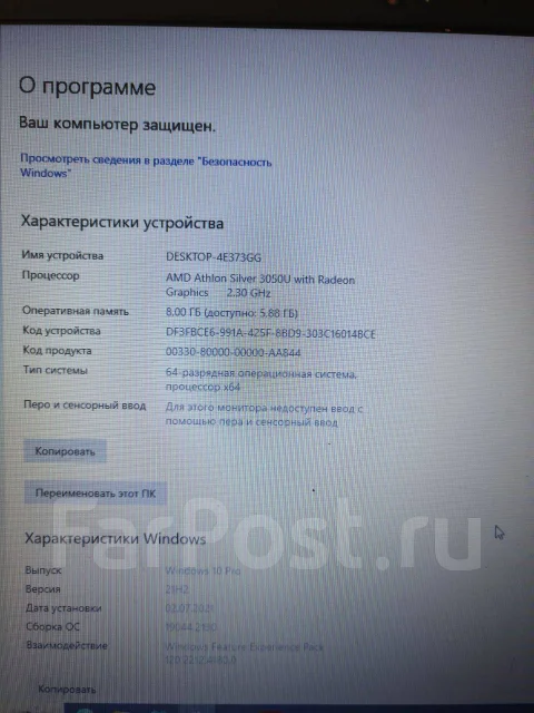 Lenovo IdeaPad 3 17ADA05. 17", ��� 8 ��, ���� 256���, WiFi: 1, Bluetooth: 1 ����