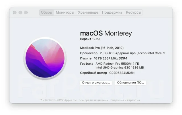 Apple MacBook Pro 16 2019. 16", ��� 16 ��, ���� 1 000���, WiFi: 1, Bluetooth: 1, ����������� �� 10��. ����