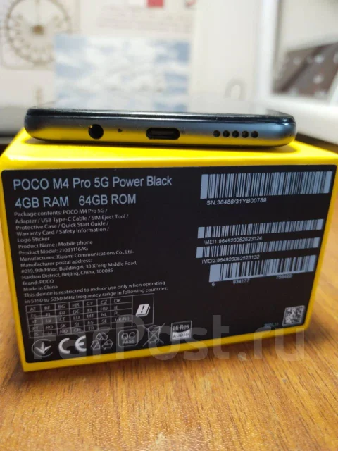 Xiaomi Poco M4 Pro 5G. �/�, �����, 5G, Dual-SIM, NFC ����