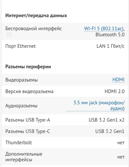 Lenovo IdeaPad Gaming 3 15ACH6. 15.6", 3,3����, ��� 16 ��, ���� 640���, WiFi: 1, Bluetooth: 1, ����������� �� 5��. ����