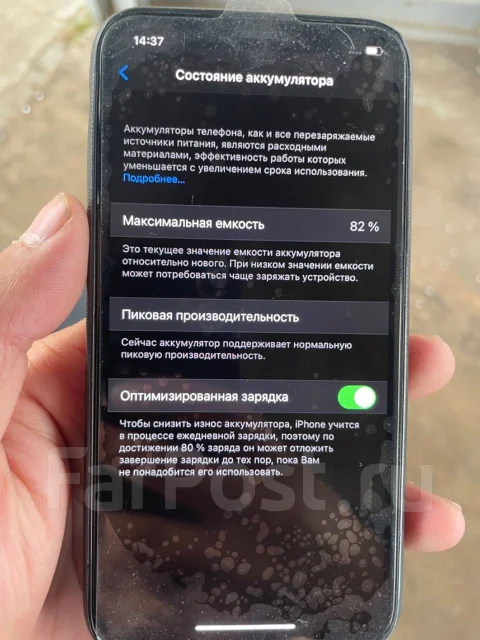 Apple iPhone X. �/� ����