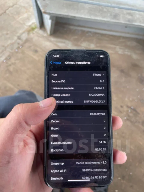 Apple iPhone X. �/� ����