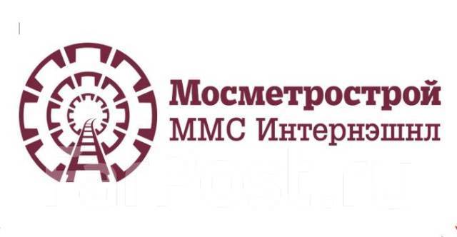 Ведущий инженер ПТО, работа в ООО \"ММС Интернэшнл\" в Артеме — вакансии ...
