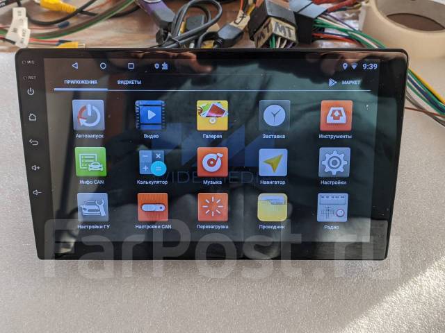 Магнитола экран 9" IPS андроид Лот 17, Motevo, другой, новый, в наличии ...