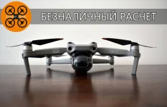 DJI Air 2S. � ������� ����