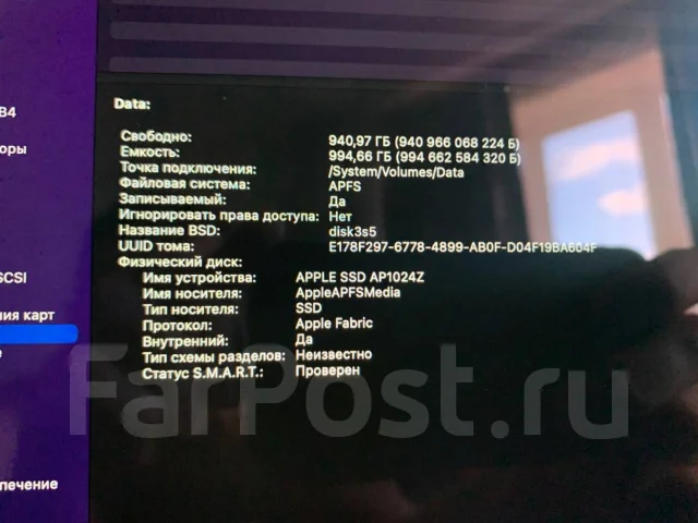 Apple MacBook Air 13 2022. 13.6", ��� 16 ��, ���� 1 000���, WiFi: 1, Bluetooth: 1 ����