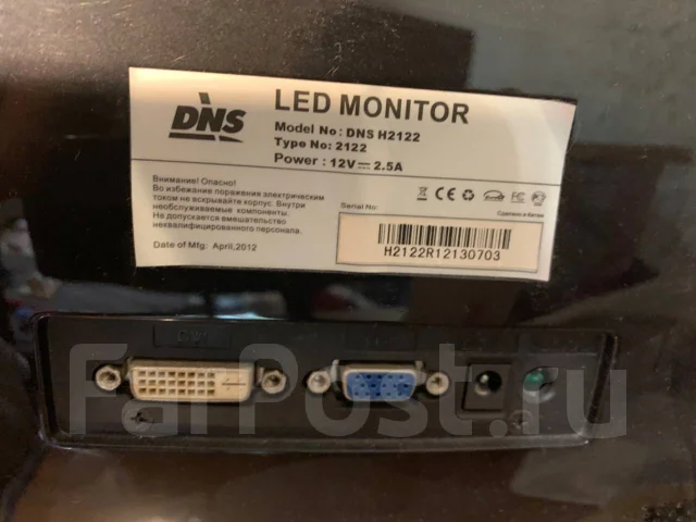 DNS. 21", ���������� �� (LCD, LED, QLED) ����