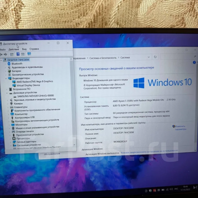 Huawei MateBook D 14. 14", 3,7����, ��� 8 ��, ���� 512���, WiFi: 1, Bluetooth: 1, ����������� �� 10��. ����