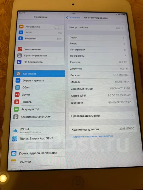 ���������� ��� Apple iPad. ����