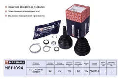 ���� ������� ��� ABS ��� Volkswagen Passat, Volkswagen GOLF, SEAT Toledo I Marshall M8111094 M8111094 ����