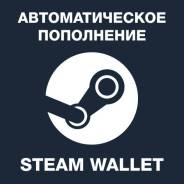 Steam. ����