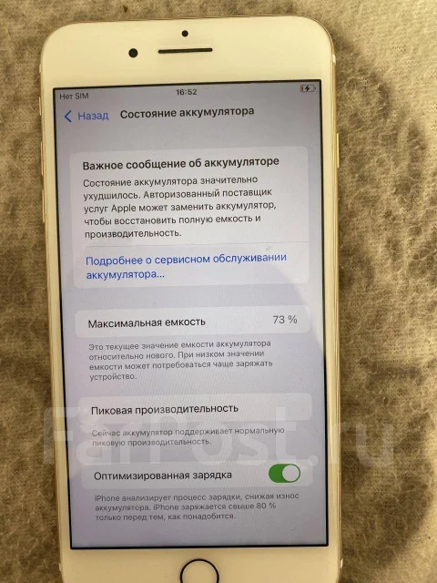 Apple iPhone 7 Plus. �/� ����