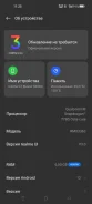 Realme GT Master Edition. �/�, �����, 5G, Dual-SIM, NFC ����