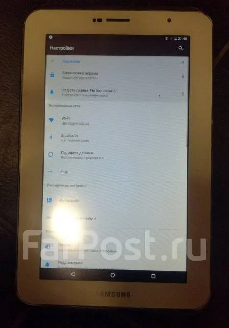 Samsung Galaxy Tab 2. 7 ������, ������ 8 �� ����